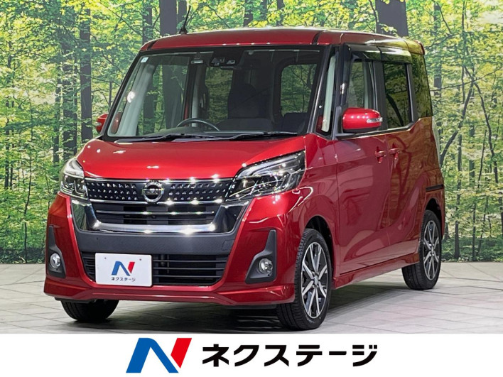2017 Nissan DAYZ ROOX DBA-B21A (UW-6a0d2586781d8)[3]