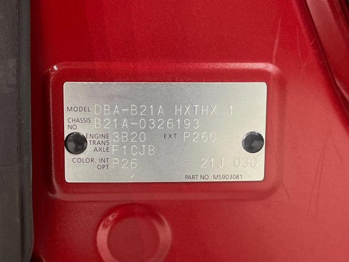 2017 Nissan DAYZ ROOX DBA-B21A (UW-6a0d2586781d8)[1]