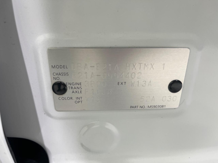2019 Nissan DAYZ ROOX DBA-B21A (UW-6a0d25877260d)[1]