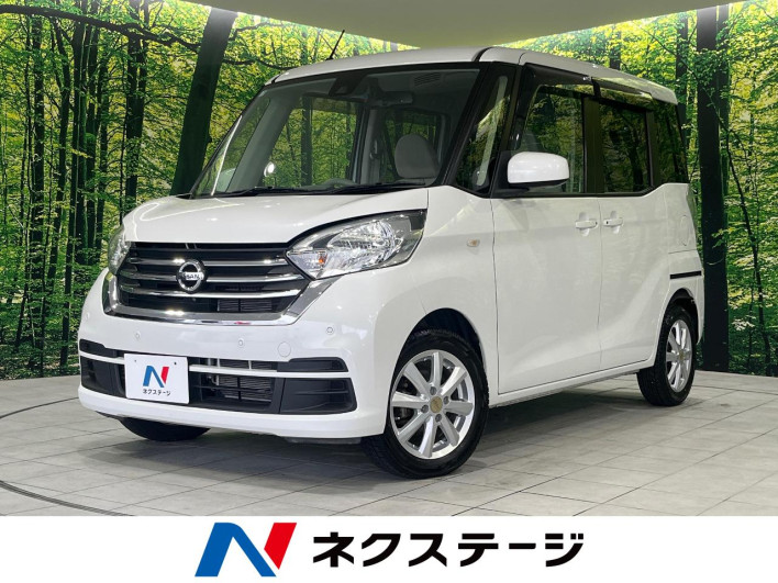 2019 Nissan DAYZ ROOX DBA-B21A (UW-6a0d25877260d)[3]