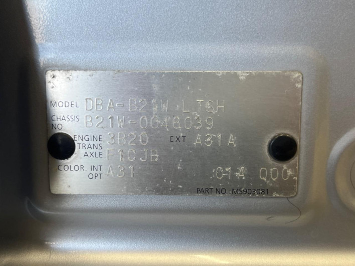 2013 Nissan Days DBA-B21W (UW-6a0d258986578)[1]