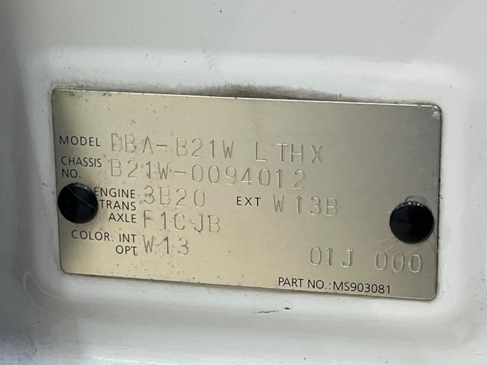 2014 Nissan Days DBA-B21W (UW-6a0d258ad2b40)[1]