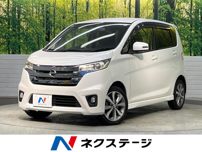 2014 Nissan Days DBA-B21W (UW-6a0d258ad2b40)[3]