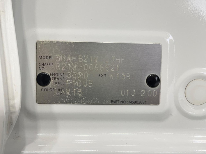 2014 Nissan Days DBA-B21W (UW-6a0d258b891d8)[1]