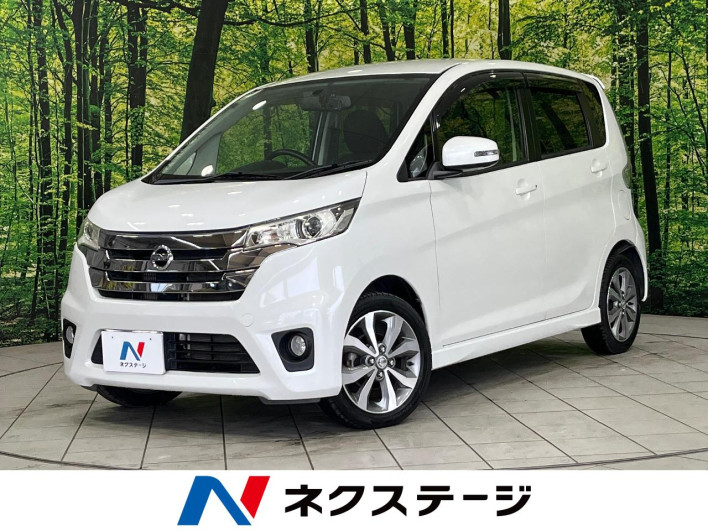 2014 Nissan Days DBA-B21W (UW-6a0d258b891d8)[3]