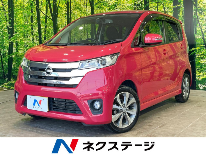2014 Nissan Days DBA-B21W (UW-6a0d258c2d25e)[3]