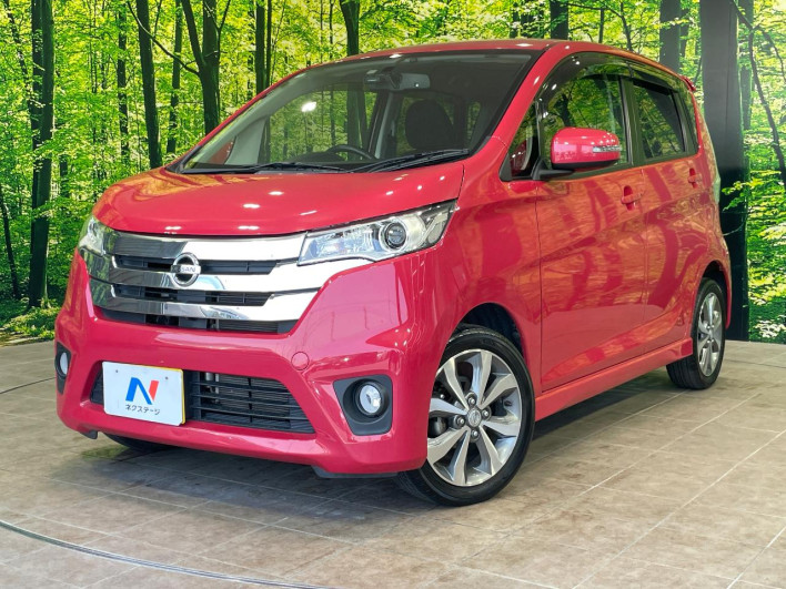 2014 Nissan Days DBA-B21W (UW-6a0d258c2d25e)[0]