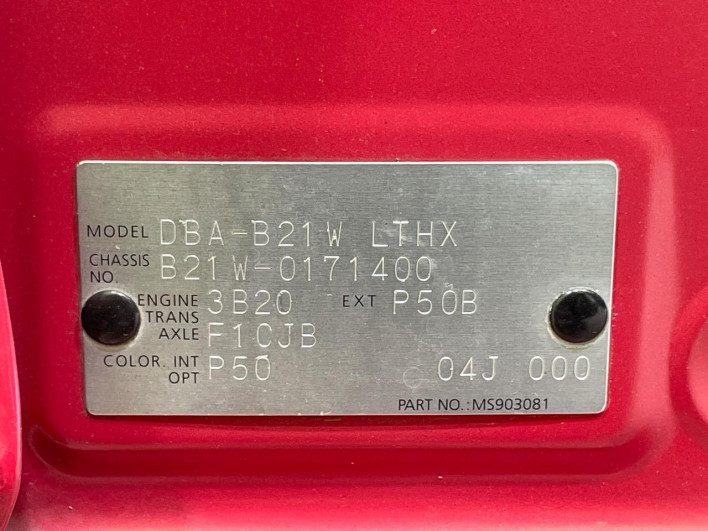 2014 Nissan Days DBA-B21W (UW-6a0d258c2d25e)[1]