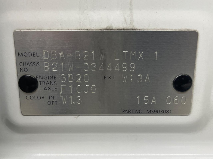 2016 Nissan Days DBA-B21W (UW-6a0d258e7c775)[1]