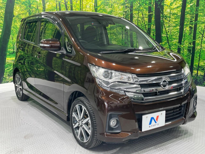 2017 Nissan Days DBA-B21W (UW-6a0d258eb7e89)[13]