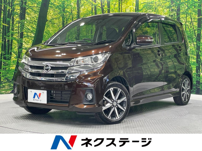 2017 Nissan Days DBA-B21W (UW-6a0d258eb7e89)[3]