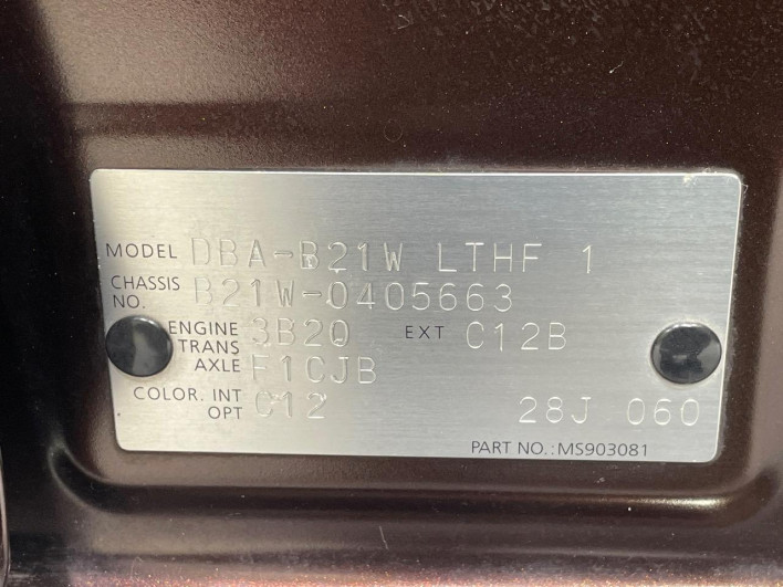 2017 Nissan Days DBA-B21W (UW-6a0d258eb7e89)[1]