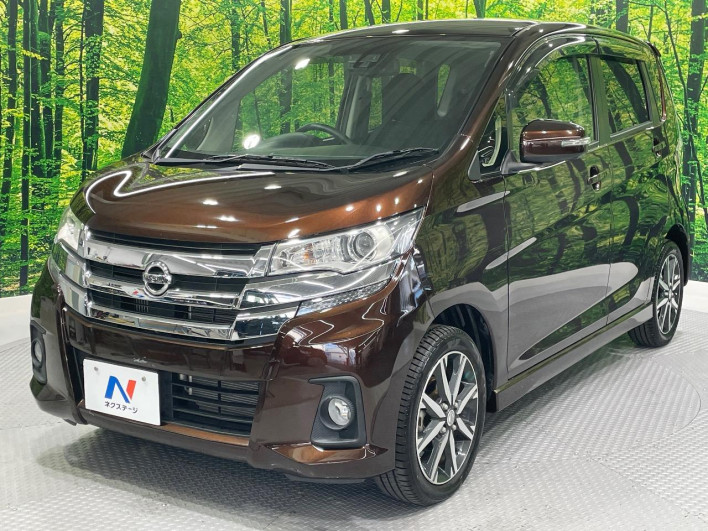 2017 Nissan Days DBA-B21W (UW-6a0d258eb7e89)[19]