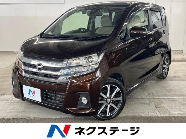 2017 Nissan Days DBA-B21W (UW-6a0d258f85be7)[3]