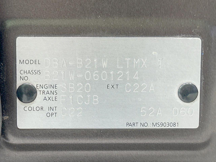 2018 Nissan Days DBA-B21W (UW-6a0d259093114)[1]