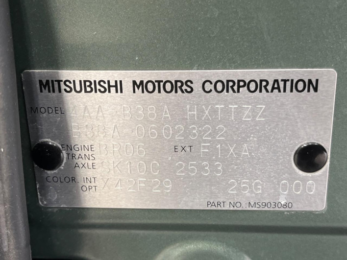 2024 Mitsubishi Delica Mini 4AA-B38A (UW-6a0d259534bbe)[1]