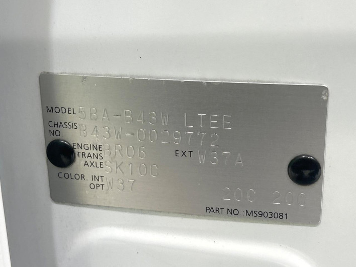 2020 Nissan Days 5BA-B43W (UW-6a0d2595540b4)[1]