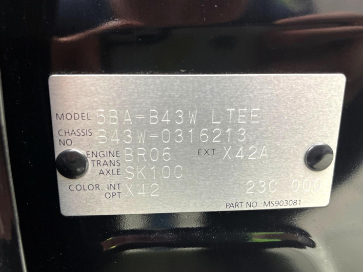 2023 Nissan Days 5BA-B43W (UW-6a0d2597dd5b2)[1]