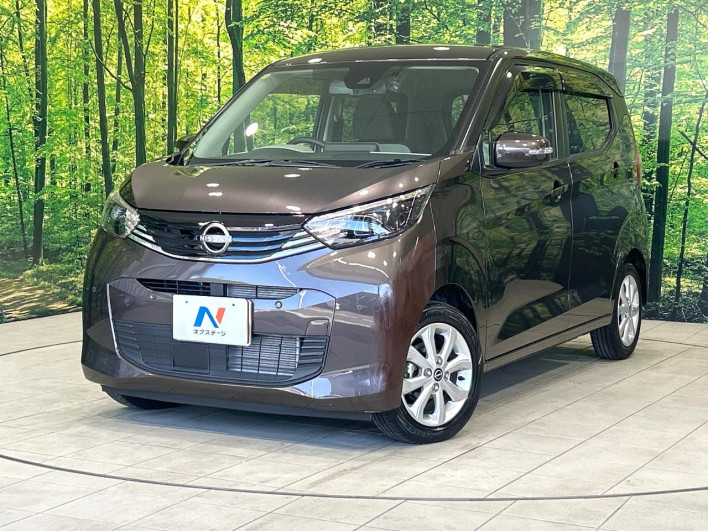 2023 Nissan Days 5BA-B43W (UW-6a0d2597f2658)[0]