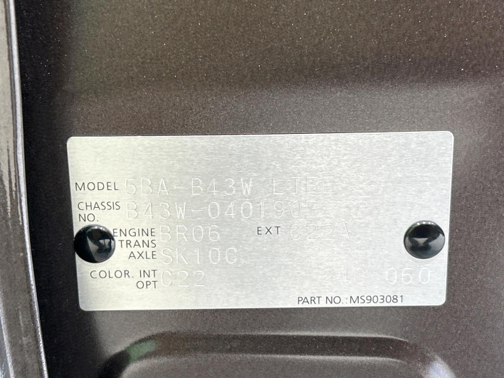2023 Nissan Days 5BA-B43W (UW-6a0d2597f2658)[1]