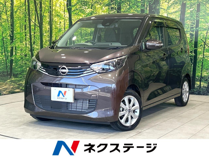 2023 Nissan Days 5BA-B43W (UW-6a0d2597f2658)[3]