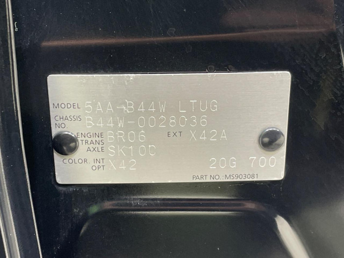 2020 Nissan Days 5AA-B44W (UW-6a0d259f47ad2)[1]