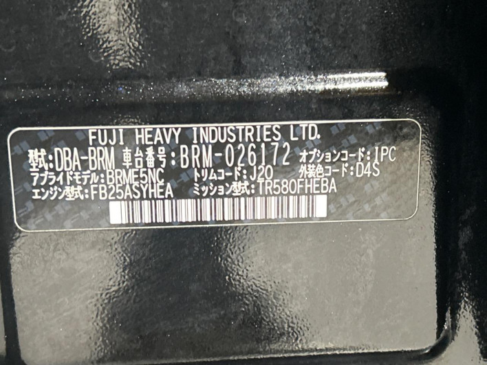 2013 Subaru Legacy Outback DBA-BRM (UW-6a0d25a6c71a2)[1]