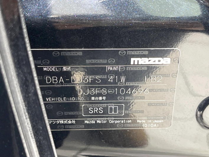 2014 Mazda Demio DBA-DJ3FS (UW-6a0d25aeeea32)[1]