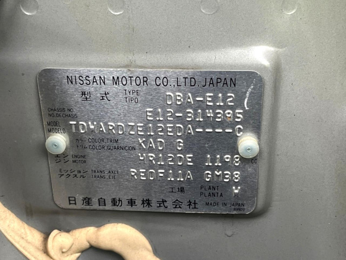 2014 Nissan Note DBA-E12 (UW-6a0d25b545bc0)[1]