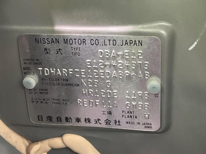 2015 Nissan Note DBA-E12 (UW-6a0d25b70e1ff)[1]