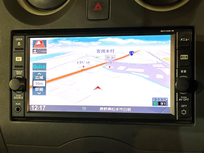2016 Nissan Note DBA-E12 (UW-6a0d25b762f63)[23]