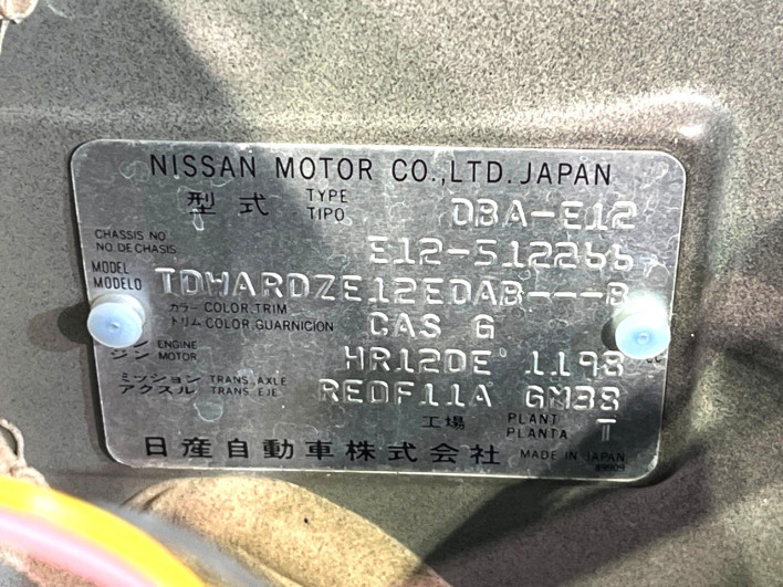 2016 Nissan Note DBA-E12 (UW-6a0d25b762f63)[1]