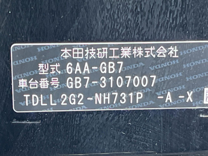 2019 Honda Freed hybrid 6AA-GB7 (UW-6a0d25c176428)[1]