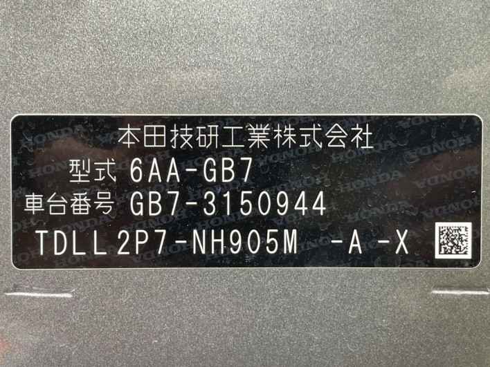 2021 Honda Freed hybrid 6AA-GB7 (UW-6a0d25c1b2bc1)[1]