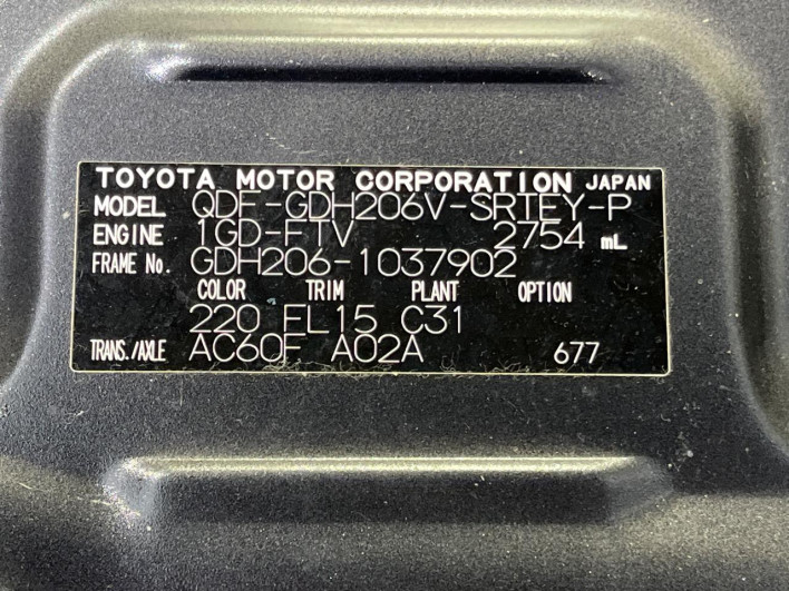 2020 Toyota Hiace Van QDF-GDH206V (UW-6a0d25c3c4803)[1]