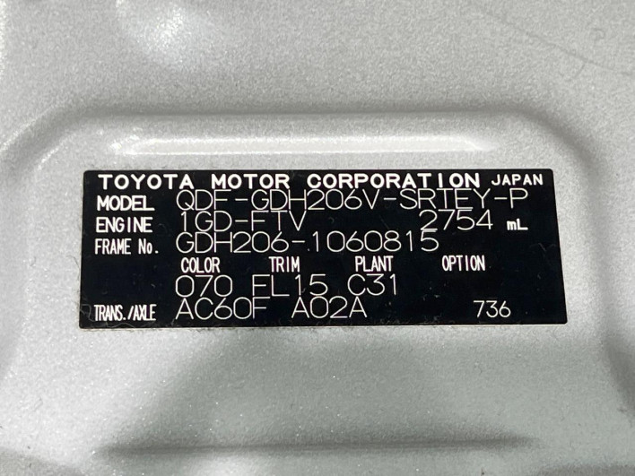 2021 Toyota Hiace Van QDF-GDH206V (UW-6a0d25c4276da)[1]