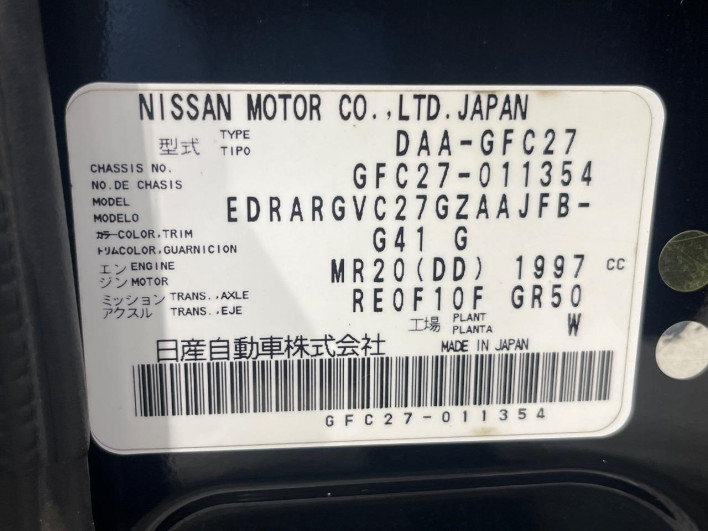 2016 Nissan Serena DAA-GFC27 (UW-6a0d25c7bb020)[1]
