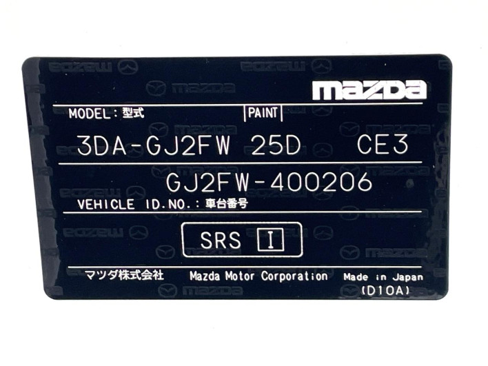 2018 Mazda Atenza Wagon 3DA-GJ2FW (UW-6a0d25ceaf498)[1]