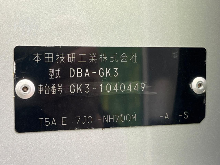 2014 Honda Fit DBA-GK3 (UW-6a0d25d04b2df)[1]
