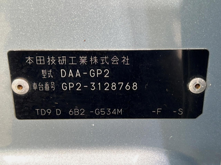 2013 Honda Fit Shuttle Hybrid DAA-GP2 (UW-6a0d25d29295e)[1]