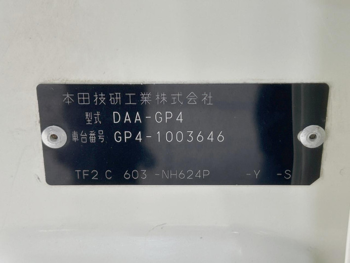 2012 Honda Fit Hybrid DAA-GP4 (UW-6a0d25d359051)[1]
