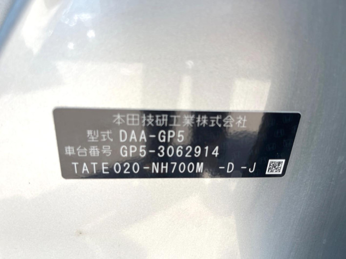 2014 Honda Fit Hybrid DAA-GP5 (UW-6a0d25d4312b7)[1]