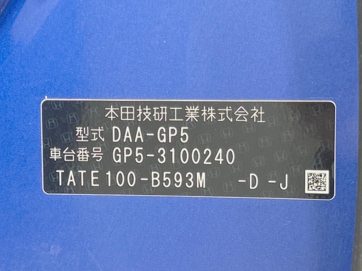 2014 Honda Fit Hybrid DAA-GP5 (UW-6a0d25d4cf56b)[1]