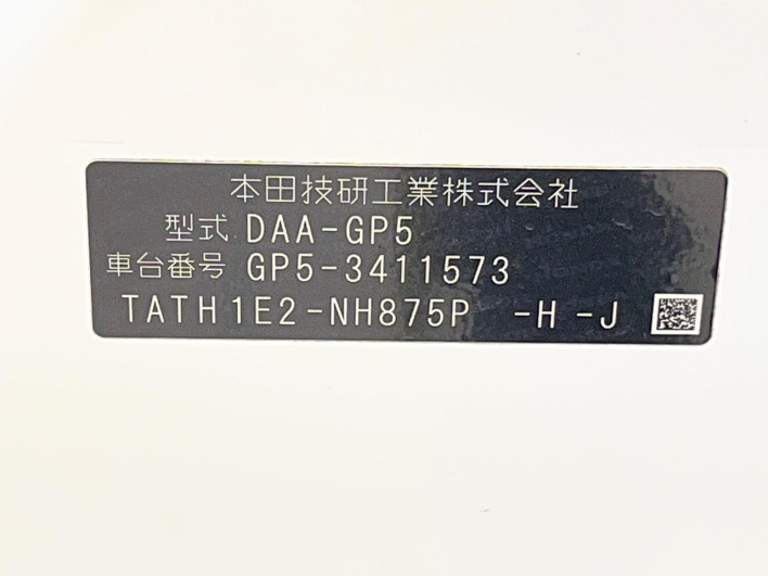 2017 Honda Fit Hybrid DAA-GP5 (UW-6a0d25d52f658)[1]