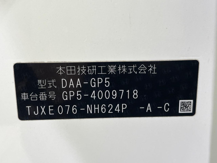 2015 Honda Fit Hybrid DAA-GP5 (UW-6a0d25d562e86)[1]