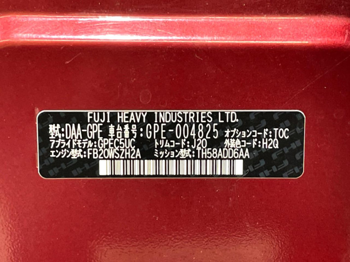 2013 Subaru XV HYBRID DAA-GPE (UW-6a0d25d73b24a)[1]