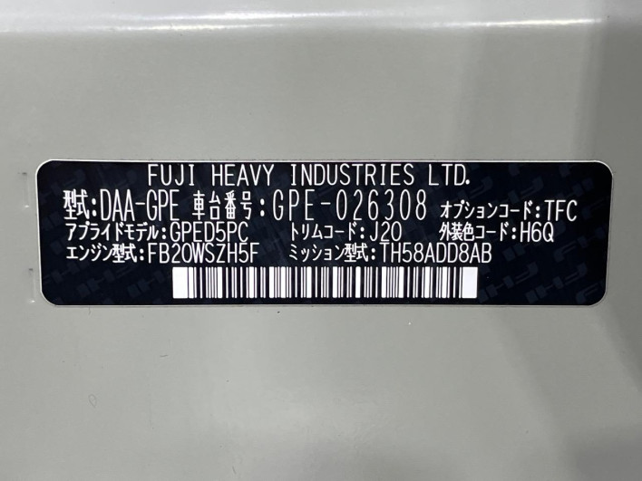 2015 Subaru XV HYBRID DAA-GPE (UW-6a0d25d74d767)[1]