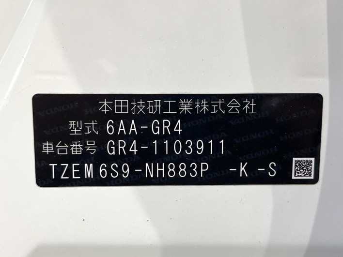 2022 Honda Fit 6AA-GR4 (UW-6a0d25d95dbb4)[1]