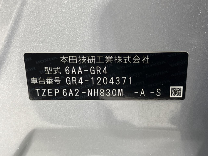2023 Honda Fit 6AA-GR4 (UW-6a0d25d96610d)[1]