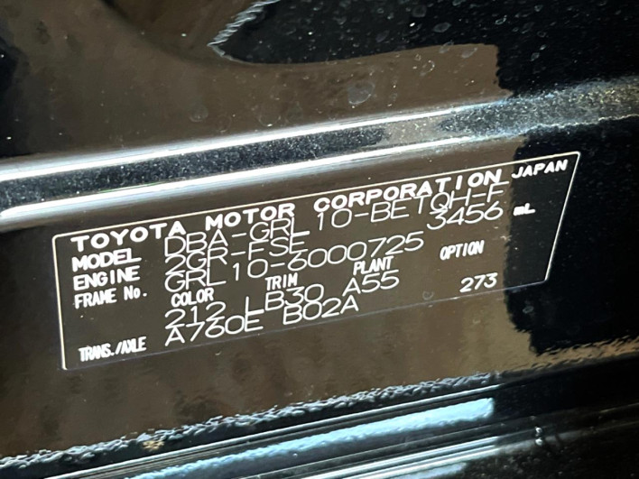 2012 Lexus GS DBA-GRL10 (UW-6a0d25d9aa474)[1]